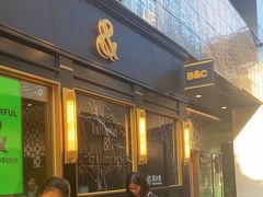 -BUTTERFUL&CREAMOROUS 黄油与面包(三里屯太古里店)