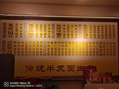 -三两春肚肺汤(崂山路店)