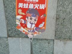 -海底捞火锅(西安路店)
