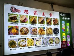 -昝东肉夹馍(昝岗店)