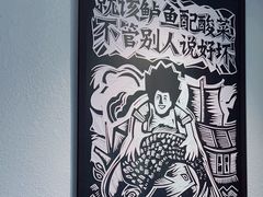 -太二酸菜鱼(浦东正大广场店)