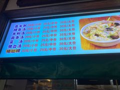 -广场正宗原汁薏米店