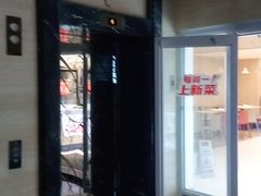 -乡村基(环球中心北区餐厅)