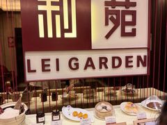 -利苑酒家(华熙国际店)