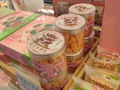 -矮子馅饼(大成路店)