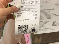 -LELECHA乐乐茶(上海五角场万达广场店)