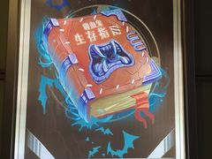 -脑洞先生非恐剧情密室(五一店)