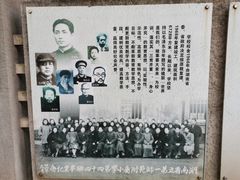 -湖南省立第一师范学校旧址