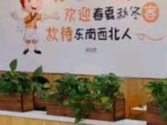 -优合美味(金源时代商务中心店)