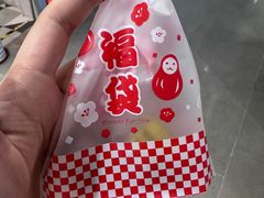 -解忧集市(北京路天河城店)