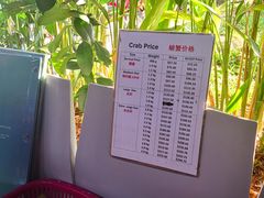 -龙海鲜螃蟹王(宏茂桥店)