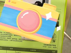 -爱康国宾体检中心(杭州滨江江南大道分院)