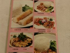 菜单-博多新记·粤菜(复兴店)