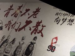 大堂-金陵暴走小龙虾·迷踪蟹(凯德MALL店)