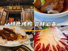 -民国红公馆·秦淮八艳(夫子庙店)