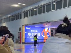 -乌鲁木齐天山国际机场-T3航站楼