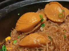 鲍鱼干捞粉丝煲-悦秀·高级粤菜