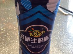 生榨椰汁-浒顺大酒店(相城店)