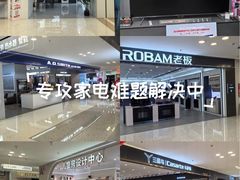 -红星美凯龙北京至尊MALL(东四环中路店)