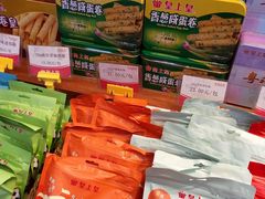 -皇上皇腊味店(下九路店)