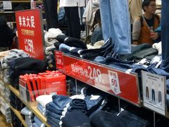 -优衣库(上海虹口龙之梦店)