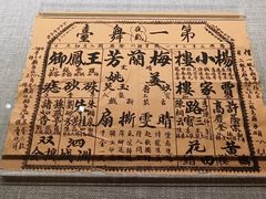 -北京湖广会馆