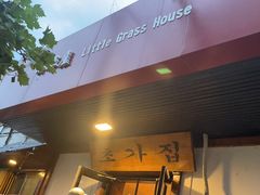 门面-小草屋(阜通东大街店)