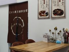 大堂-三才二真·药膳养生炖汤(海珠湾店)