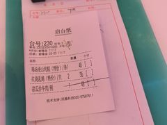 -潮喜竹溪荔湖酒家(荔枝湾店)