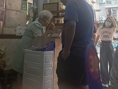 -沙湾姜埋奶(兴新包店)