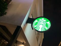 -星巴克臻选(成都宽窄巷子店)