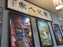 -菊儿人家·北京胡同菜(南锣鼓巷店)