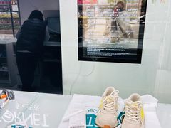 -福奈特洗衣洗鞋(宝山一二八纪念路店)