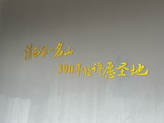 -腾冲云峰山