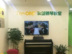 -爱琴孩专业钢琴培训机构