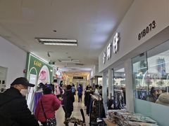 -百荣世贸商城