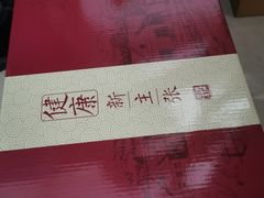 -鲜力达果品批发直销(青山店)