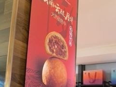 -云腾食府·云南菜