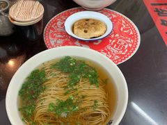 -逸桂禾面馆