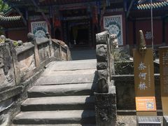 -丰都鬼城名山景区