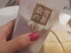 -奈雪的茶(青岛卓悦里INTOWN店)
