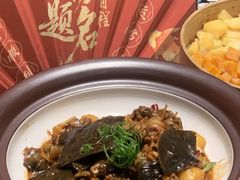 -U你·天然调味(南湖总店)