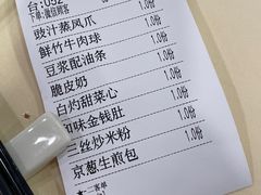 -新梅园不夜粥(龙华店)