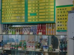 -清真吴记门钉肉饼·喜多利