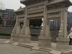 -西安曲江寒窑遗址公园