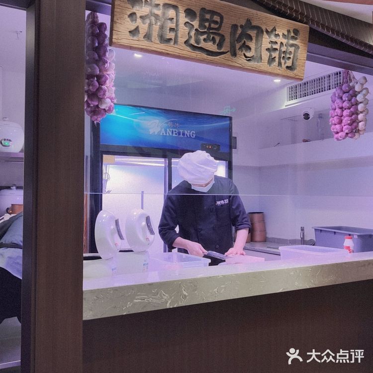 来一碗湖南正宗的辣椒炒肉