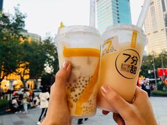 -7分甜(上海新天地广场店)