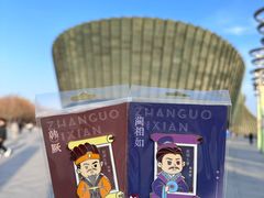 -邯郸市博物馆(新馆)