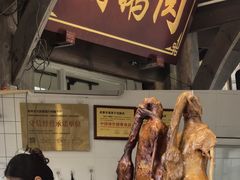 -海窝子刘鹅肉(总店)