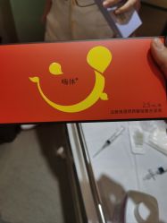 -Yestar艺星医疗美容医院